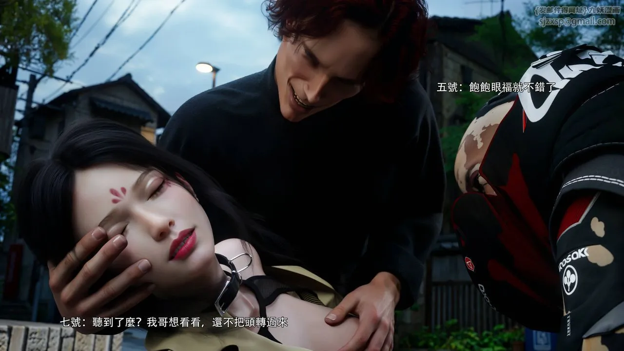 [3D]逆转HD+IF - 番外-花舞篇07 - page 59