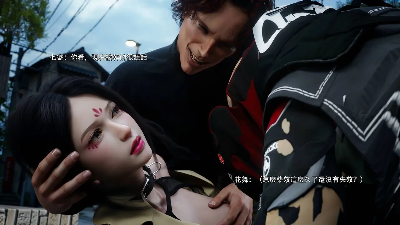 [3D]逆转HD+IF - 番外-花舞篇07 - page 60