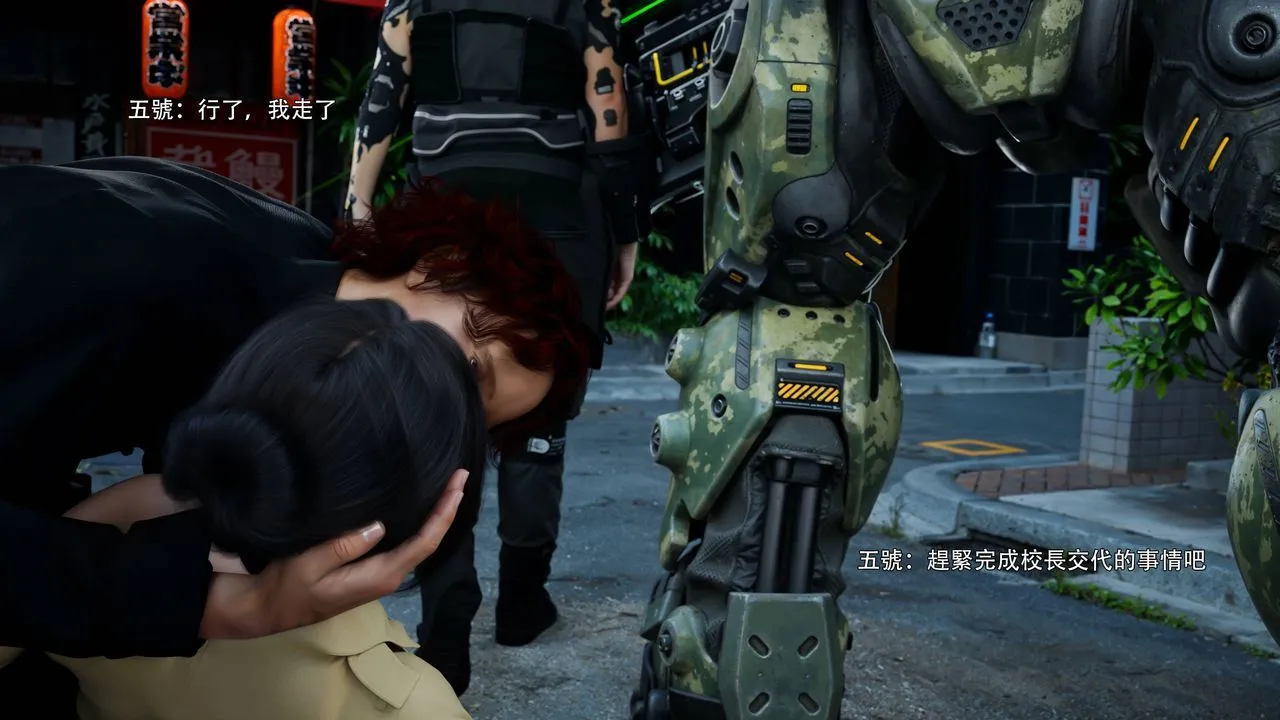[3D]逆转HD+IF - 番外-花舞篇07 - page 62