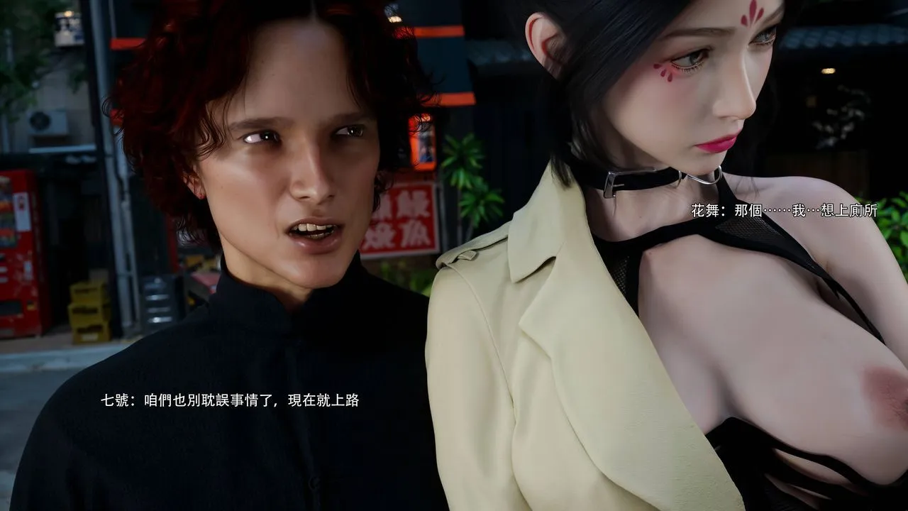 [3D]逆转HD+IF - 番外-花舞篇07 - page 63