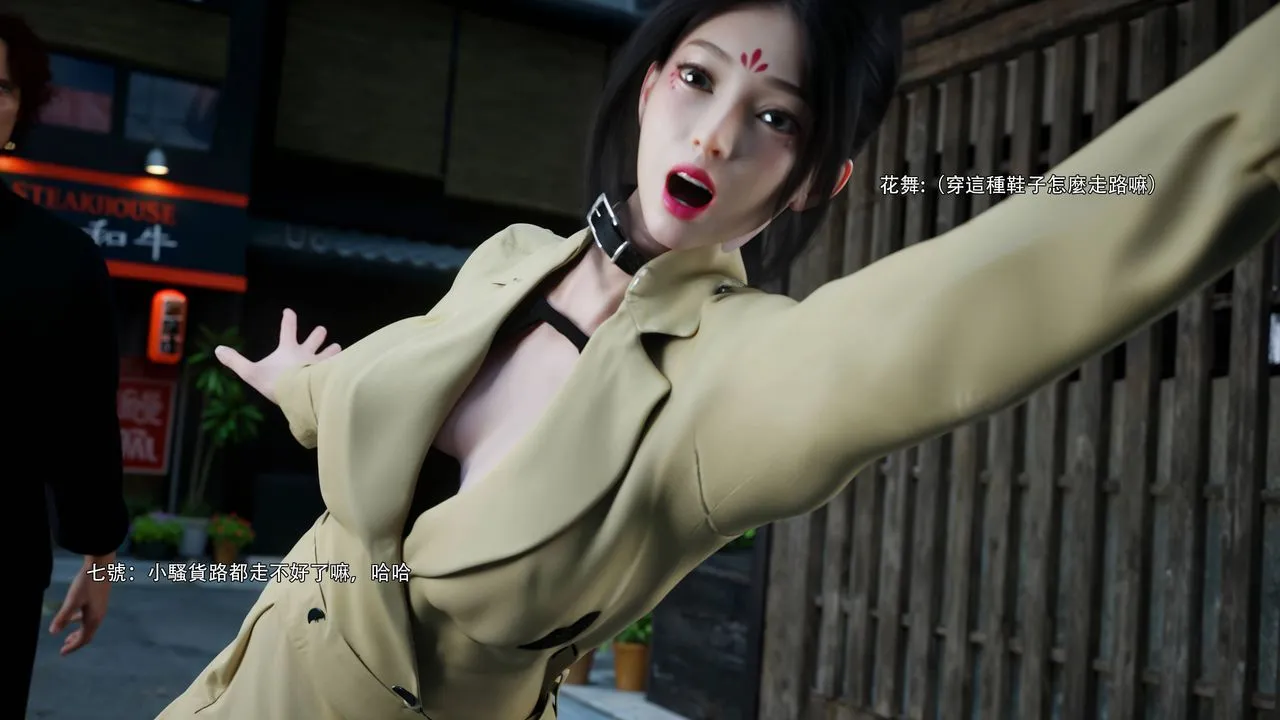 [3D]逆转HD+IF - 番外-花舞篇07 - page 66