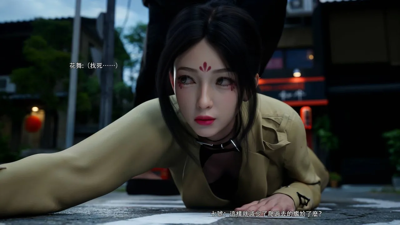[3D]逆转HD+IF - 番外-花舞篇07 - page 68