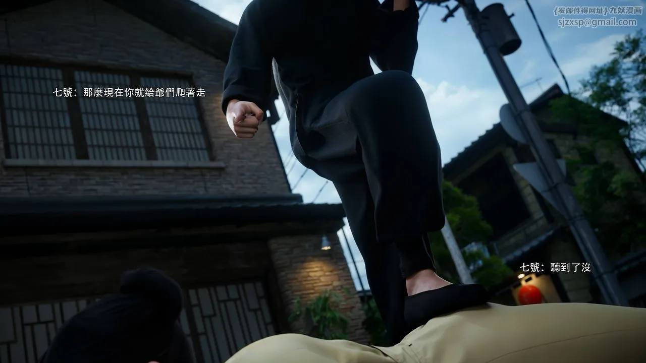 [3D]逆转HD+IF - 番外-花舞篇07 - page 69