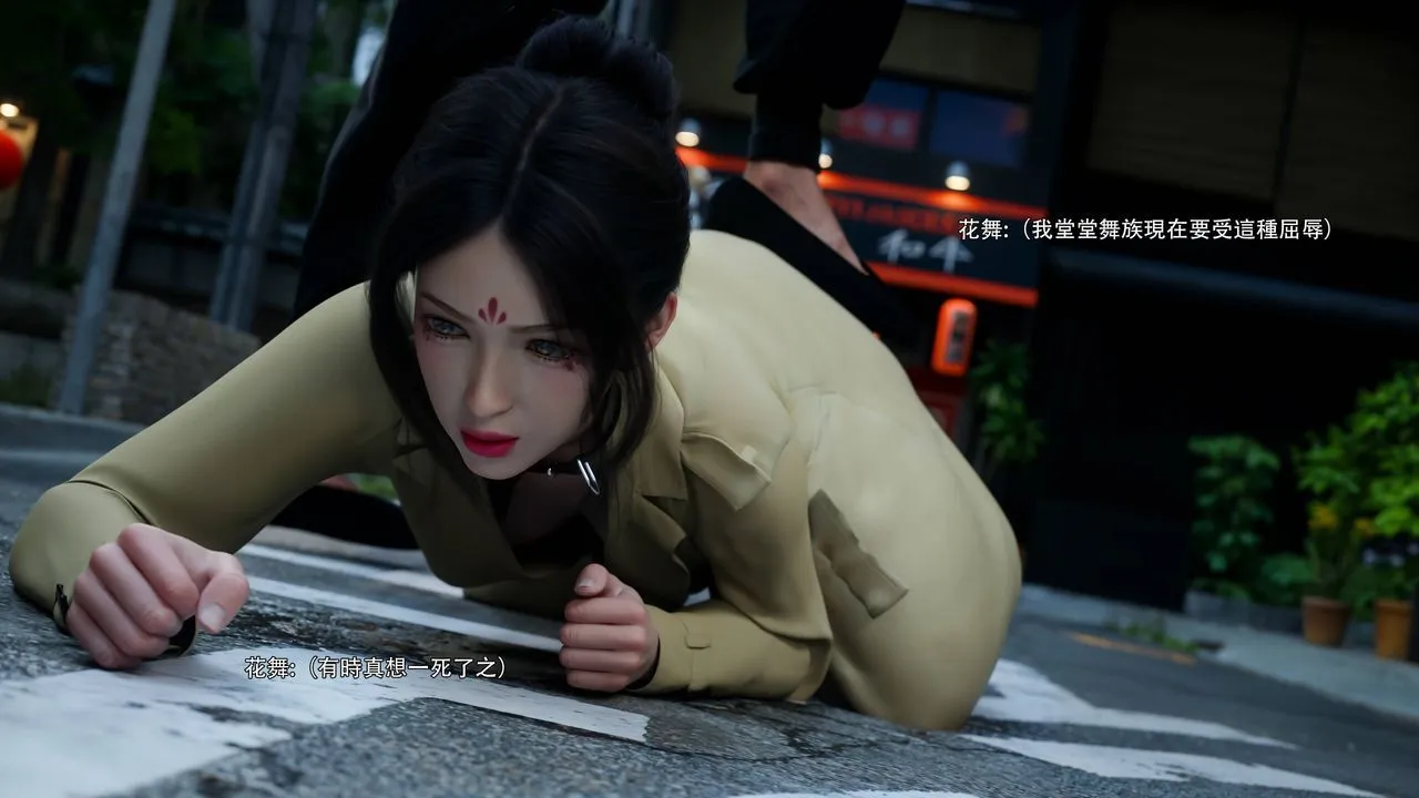 [3D]逆转HD+IF - 番外-花舞篇07 - page 70