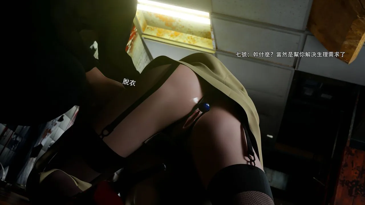 [3D]逆转HD+IF - 番外-花舞篇07 - page 75