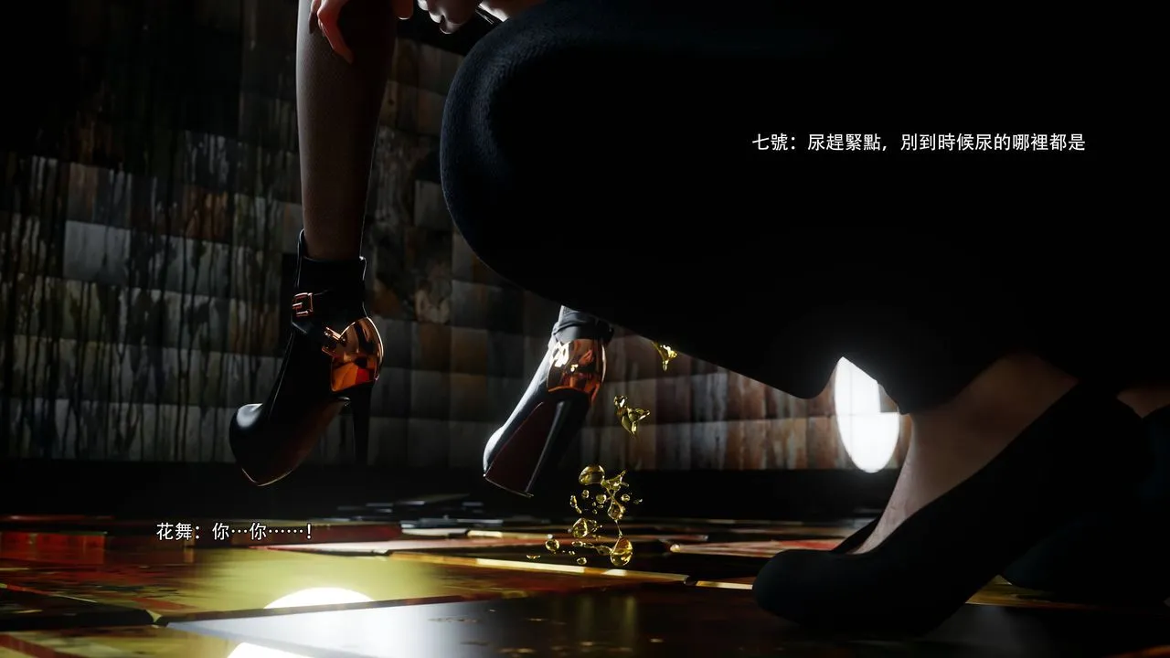 [3D]逆转HD+IF - 番外-花舞篇07 - page 82