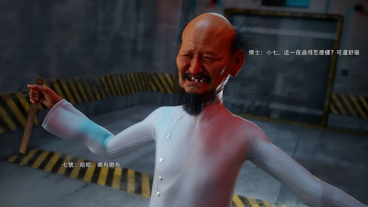 [3D]逆转HD+IF - 番外-花舞篇07 - page 86