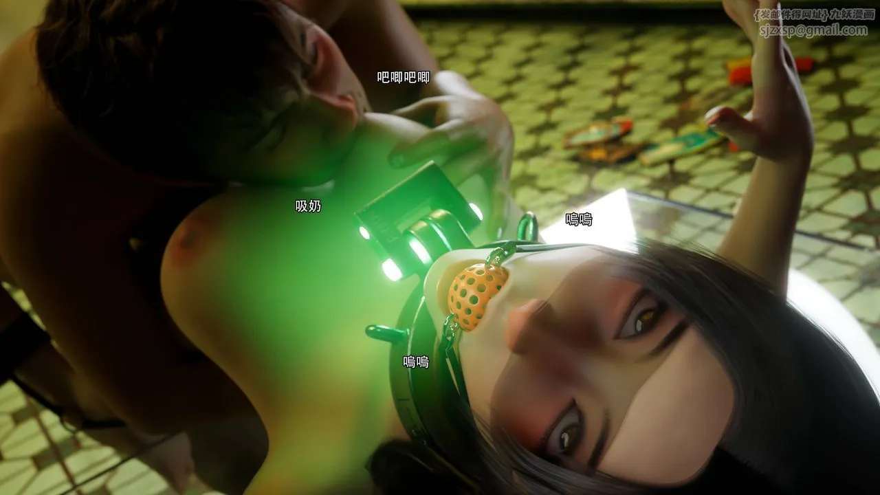 [3D]逆转HD+IF - 第71話 - page 11