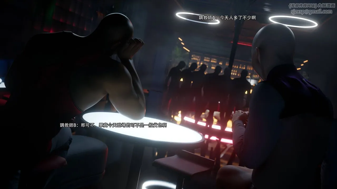 [3D]逆转HD+IF - 第71話 - page 28