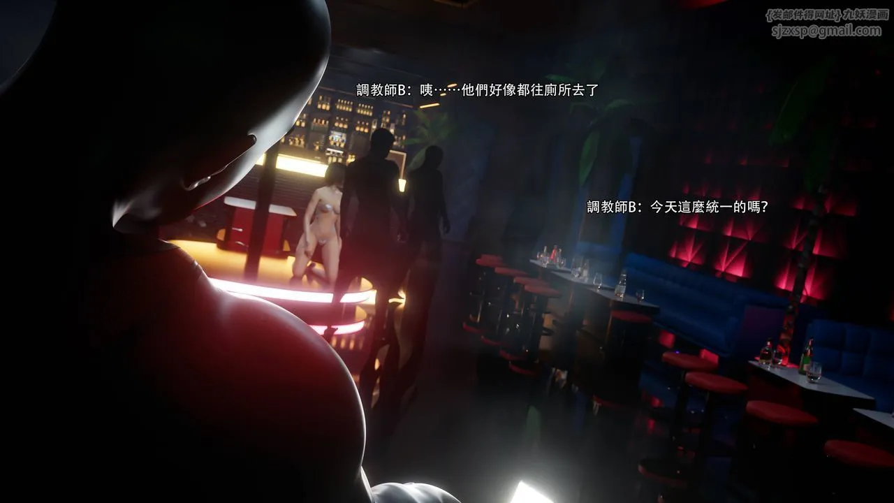 [3D]逆转HD+IF - 第71話 - page 33