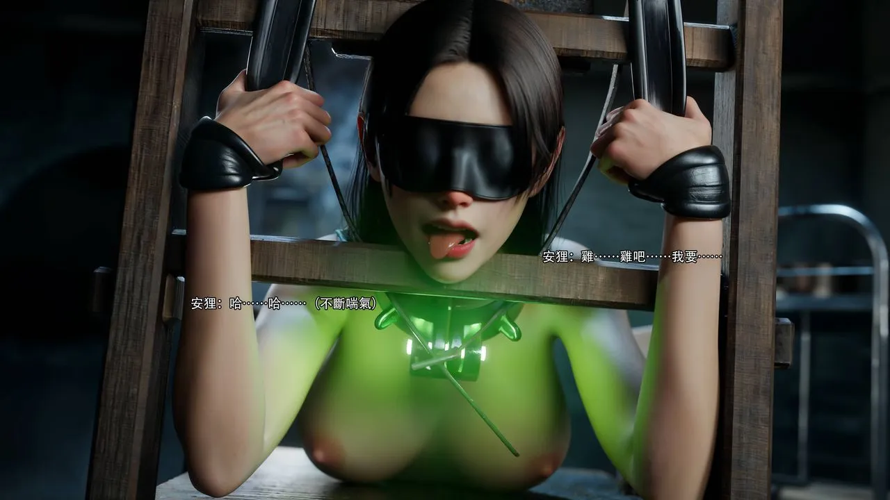 [3D]逆转HD+IF - 第71話 - page 45