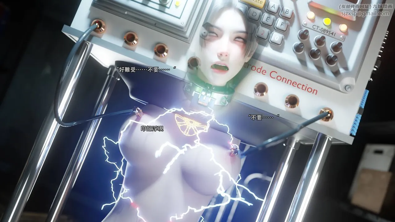 [3D]逆转HD+IF - 第71話 - page 75