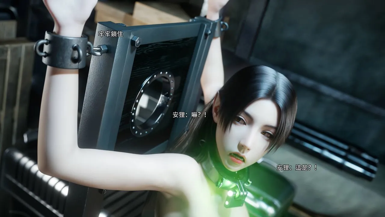 [3D]逆转HD+IF - 第71話 - page 80