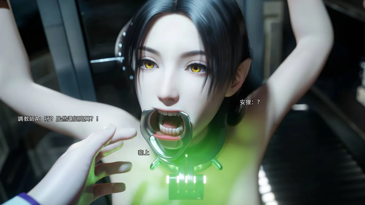 [3D]逆转HD+IF - 第71話 - page 84