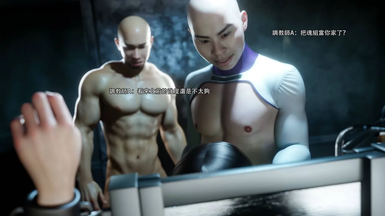 [3D]逆转HD+IF - 第71話 - page 85