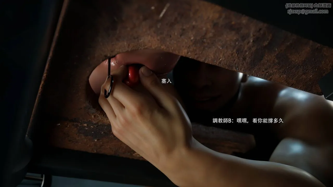 [3D]逆转HD+IF - 第71話 - page 96