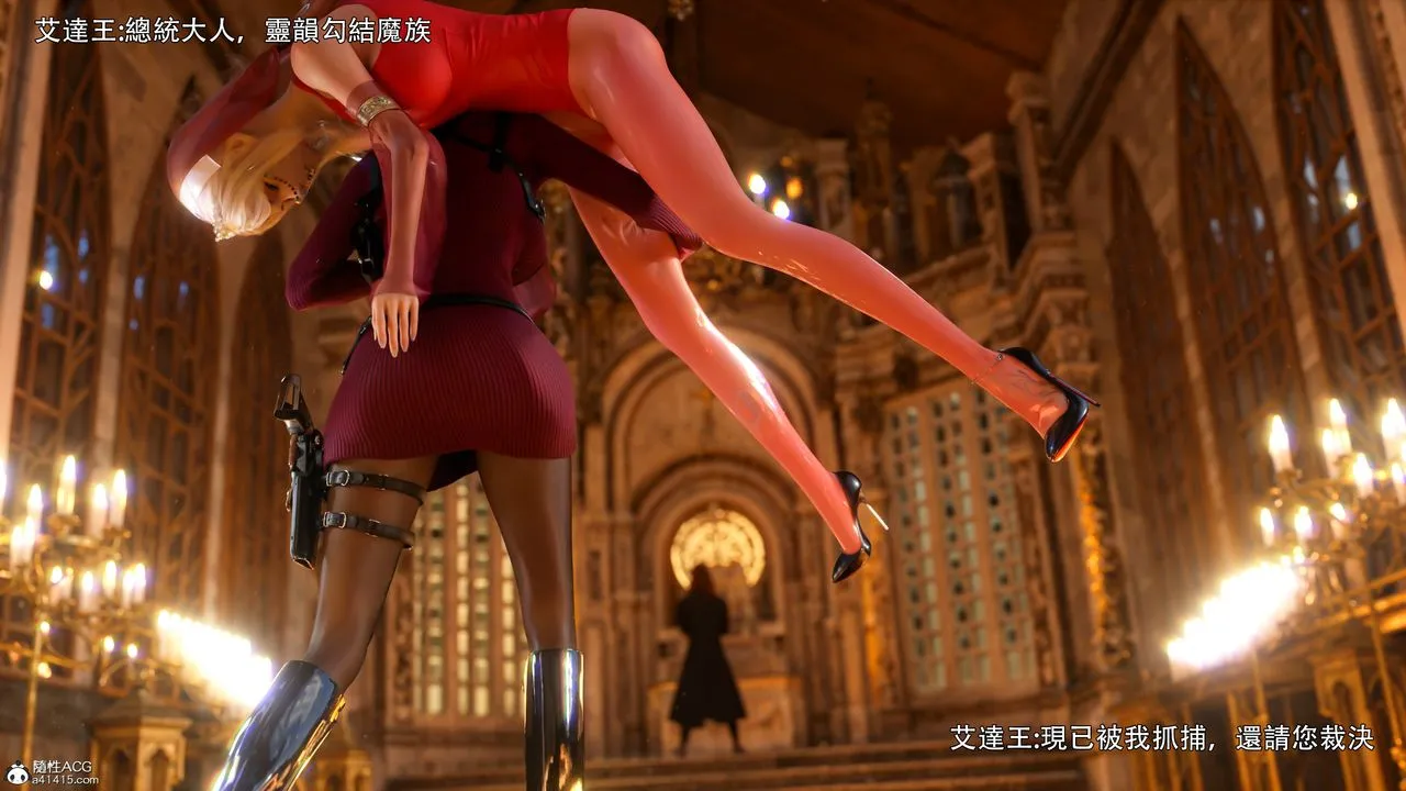 [3D]逆转HD+IF - 番外-艾达篇03 - page 2