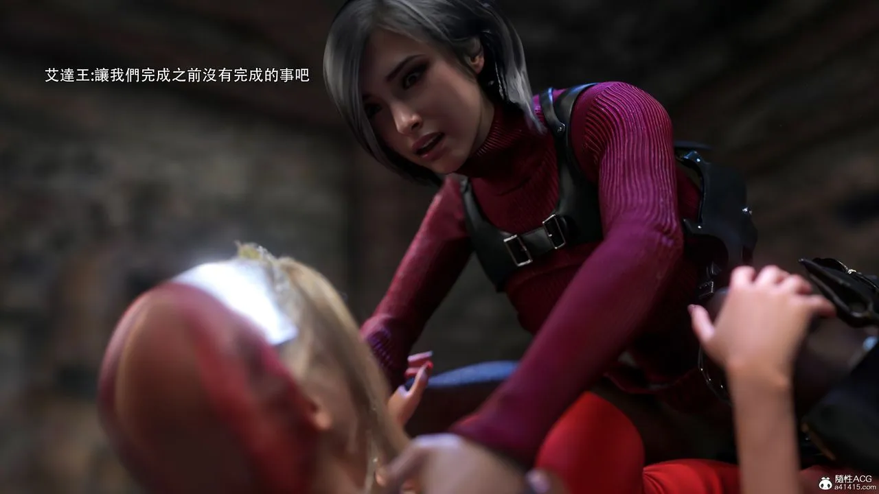 [3D]逆转HD+IF - 番外-艾达篇03 - page 8
