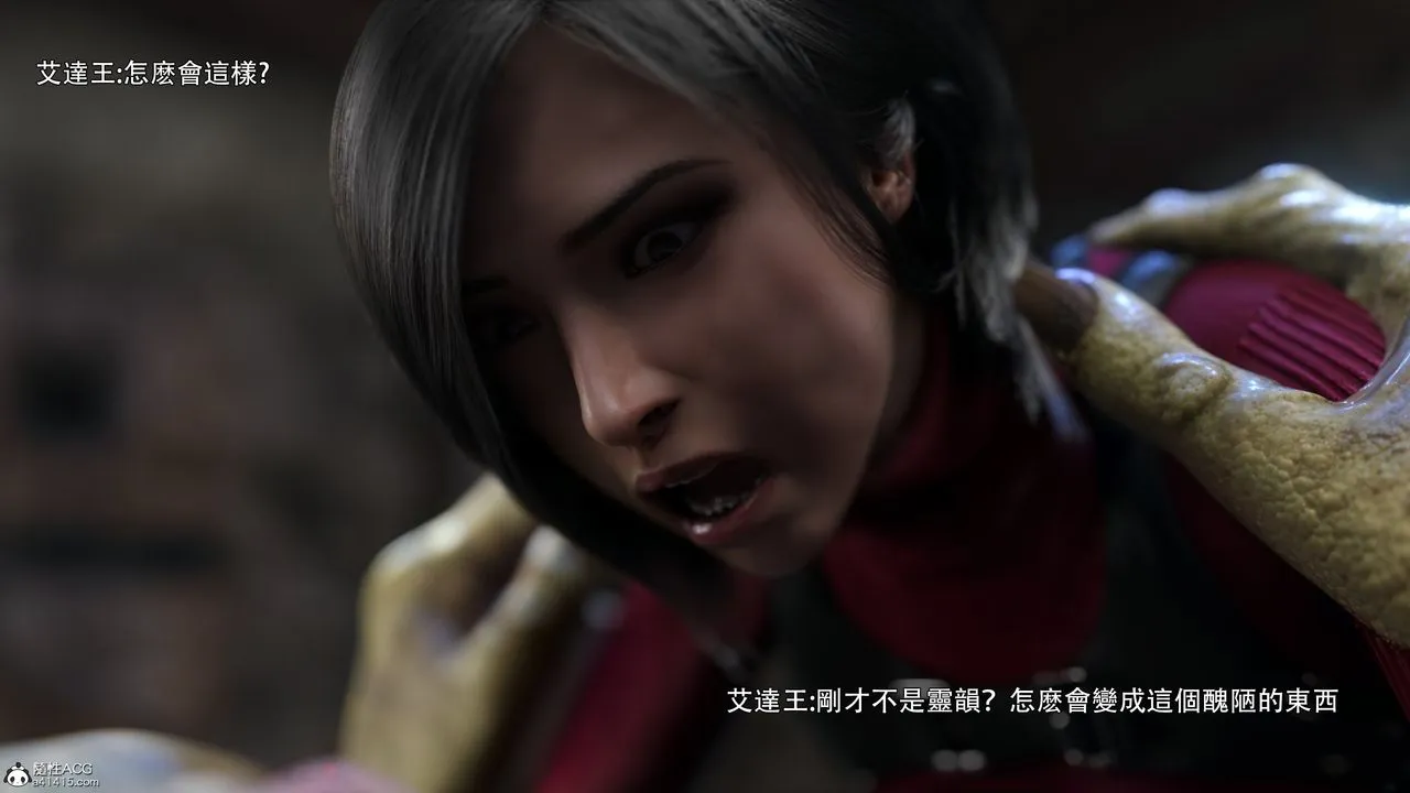 [3D]逆转HD+IF - 番外-艾达篇03 - page 11