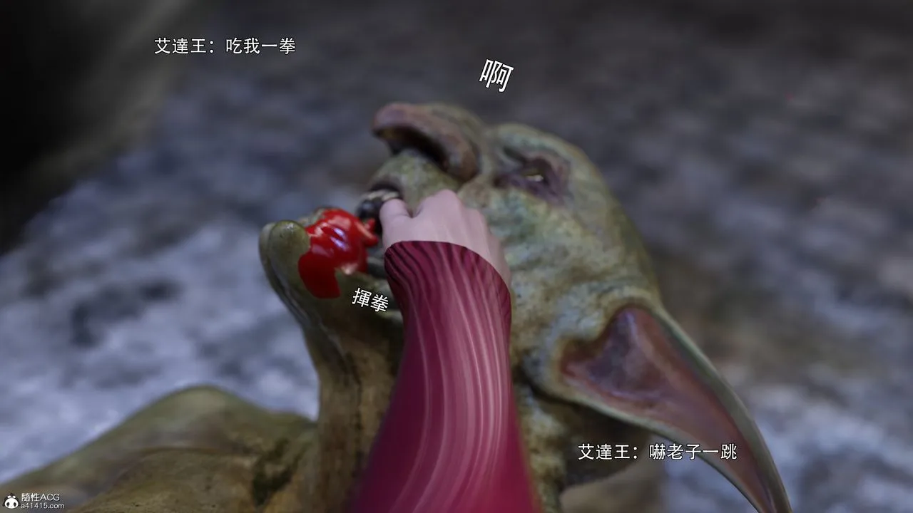 [3D]逆转HD+IF - 番外-艾达篇03 - page 12