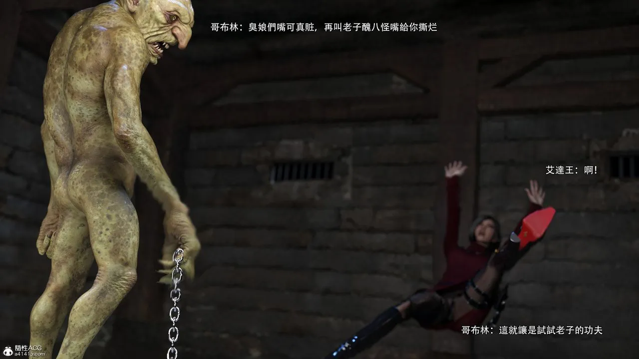 [3D]逆转HD+IF - 番外-艾达篇03 - page 14
