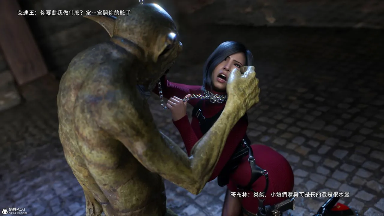 [3D]逆转HD+IF - 番外-艾达篇03 - page 15
