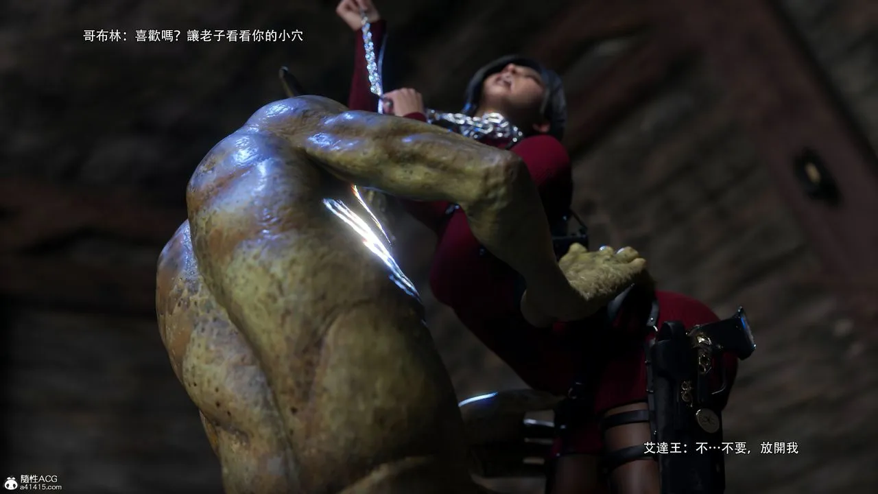 [3D]逆转HD+IF - 番外-艾达篇03 - page 16