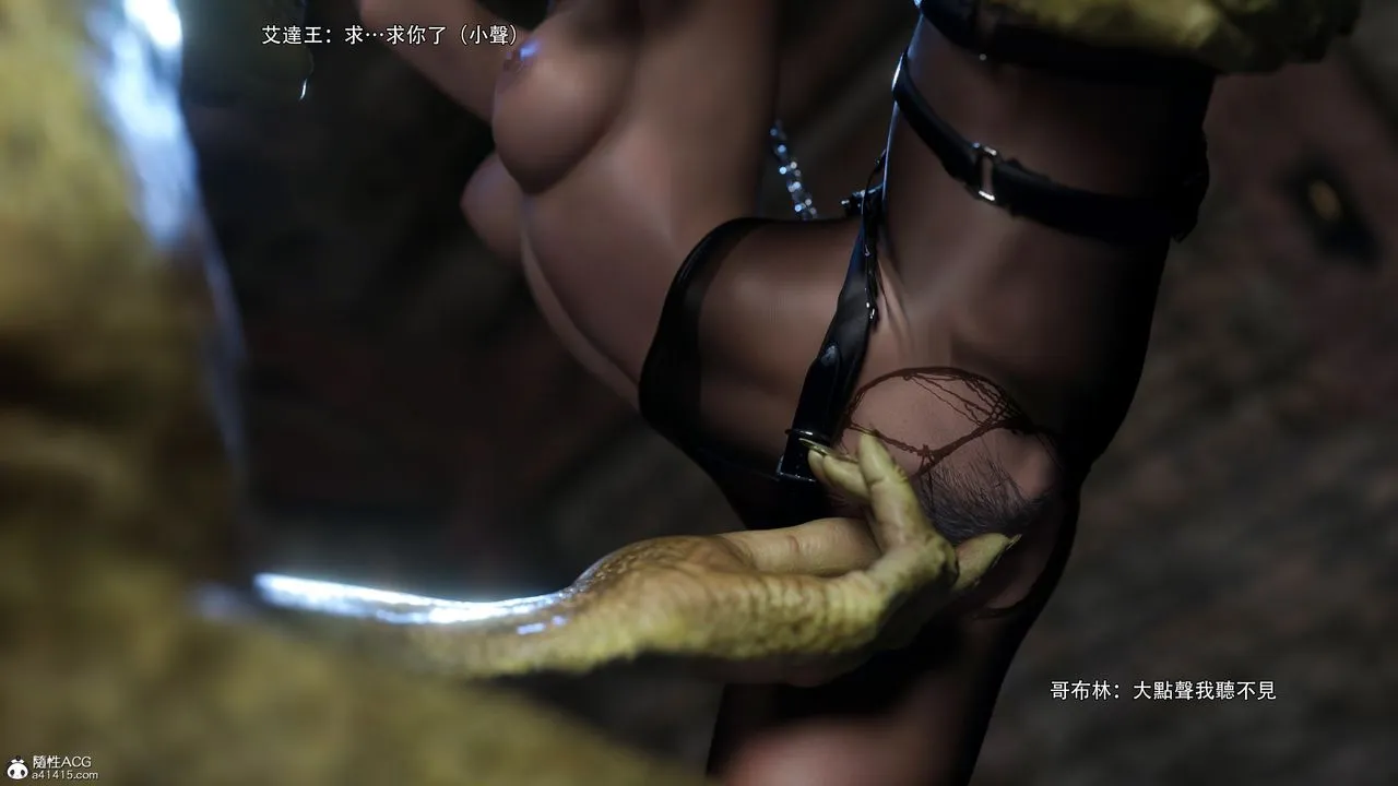 [3D]逆转HD+IF - 番外-艾达篇03 - page 18