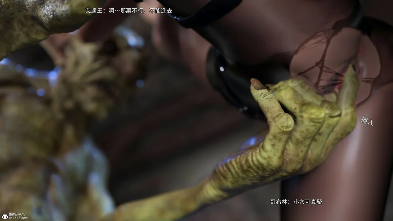 [3D]逆转HD+IF - 番外-艾达篇03 - page 19