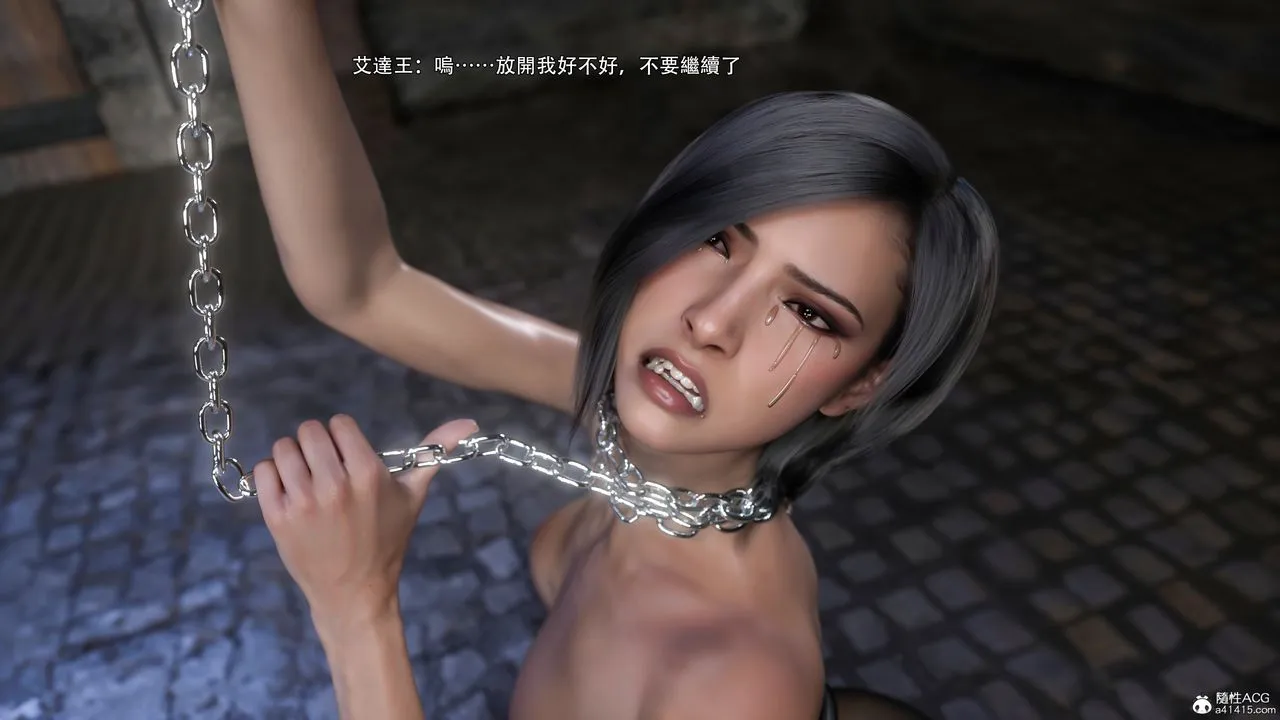 [3D]逆转HD+IF - 番外-艾达篇03 - page 23