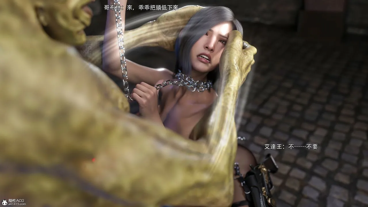 [3D]逆转HD+IF - 番外-艾达篇03 - page 25