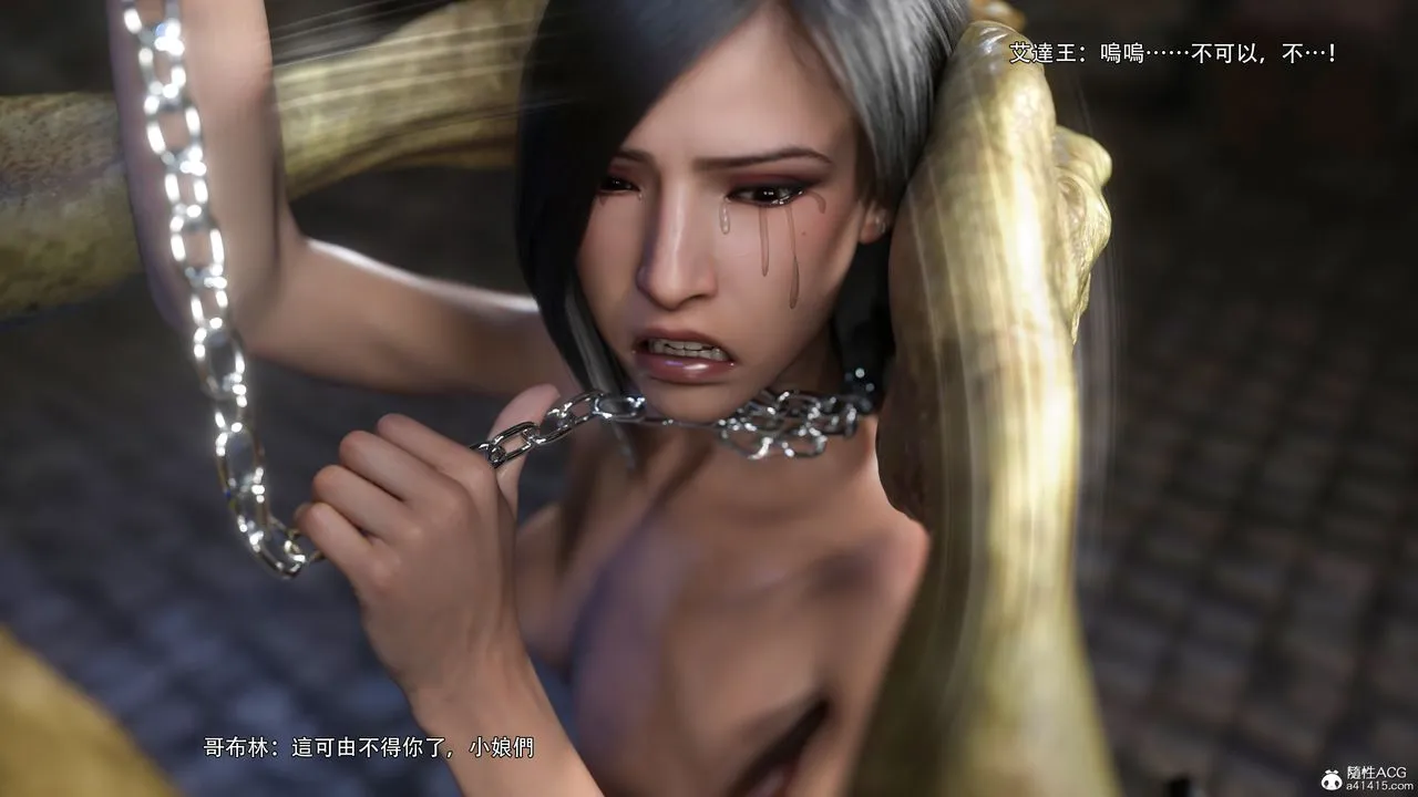 [3D]逆转HD+IF - 番外-艾达篇03 - page 26