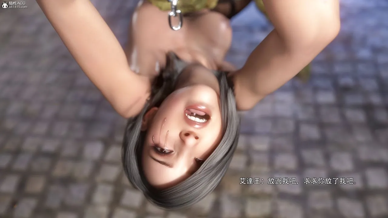 [3D]逆转HD+IF - 番外-艾达篇03 - page 44