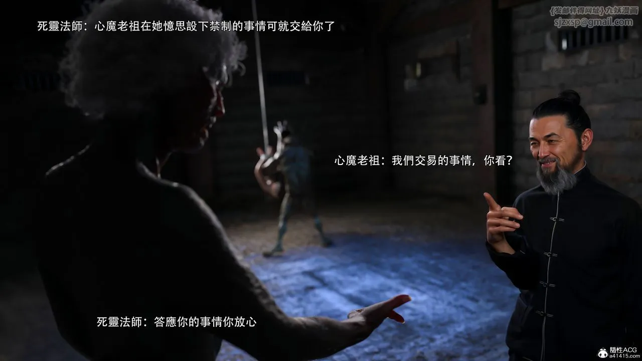 [3D]逆转HD+IF - 番外-艾达篇03 - page 45
