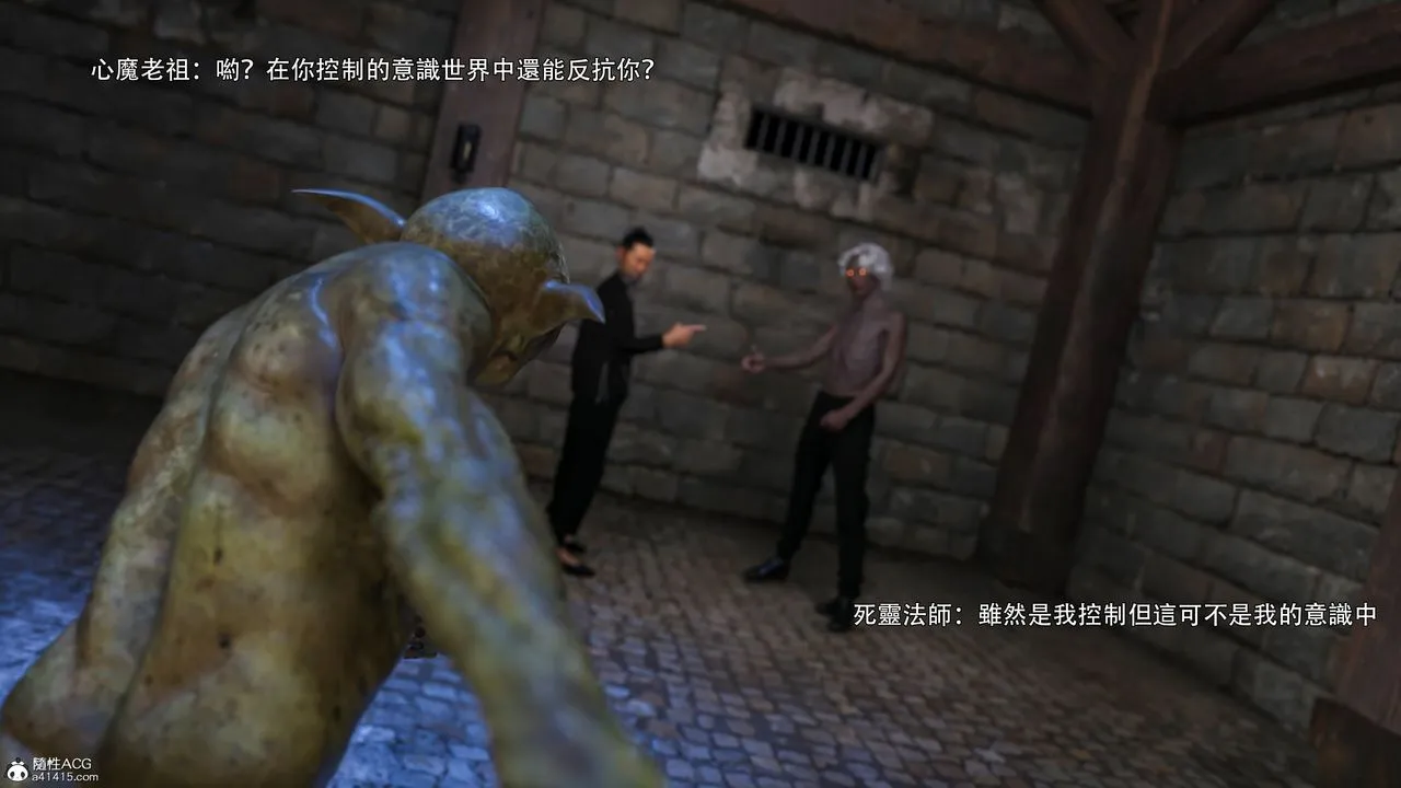 [3D]逆转HD+IF - 番外-艾达篇03 - page 47