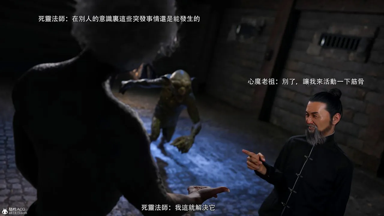 [3D]逆转HD+IF - 番外-艾达篇03 - page 48