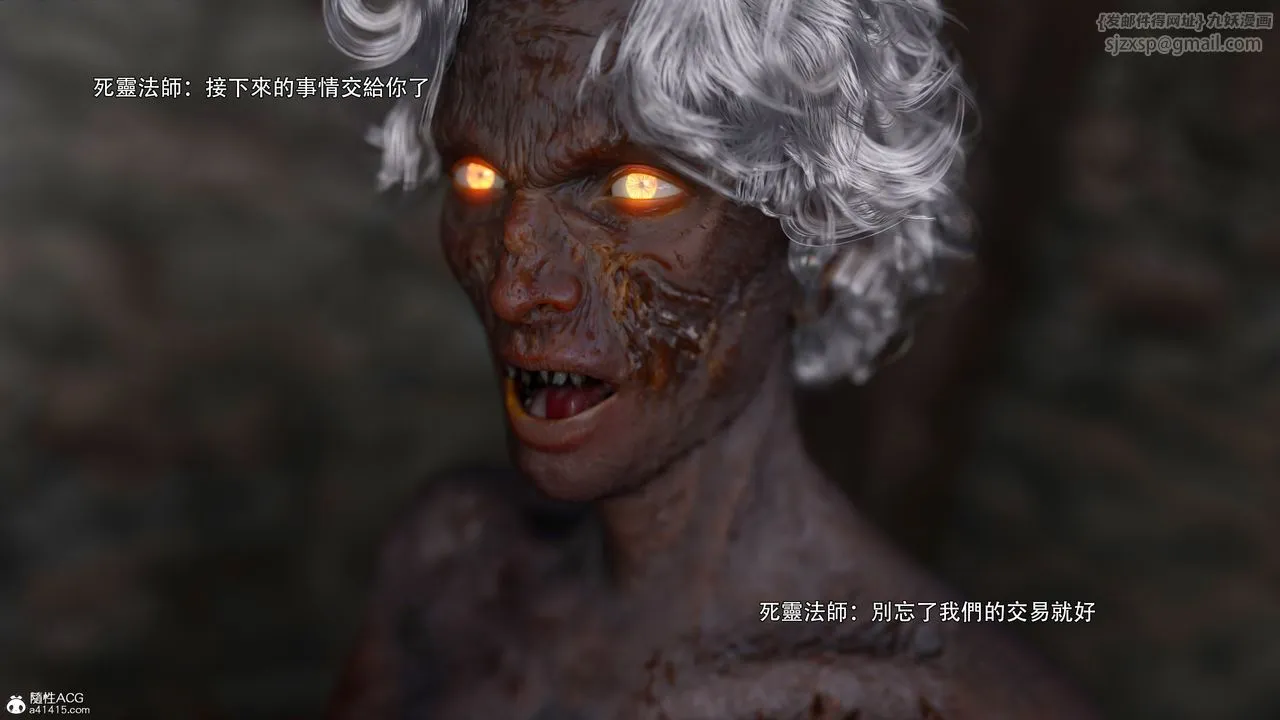 [3D]逆转HD+IF - 番外-艾达篇03 - page 50