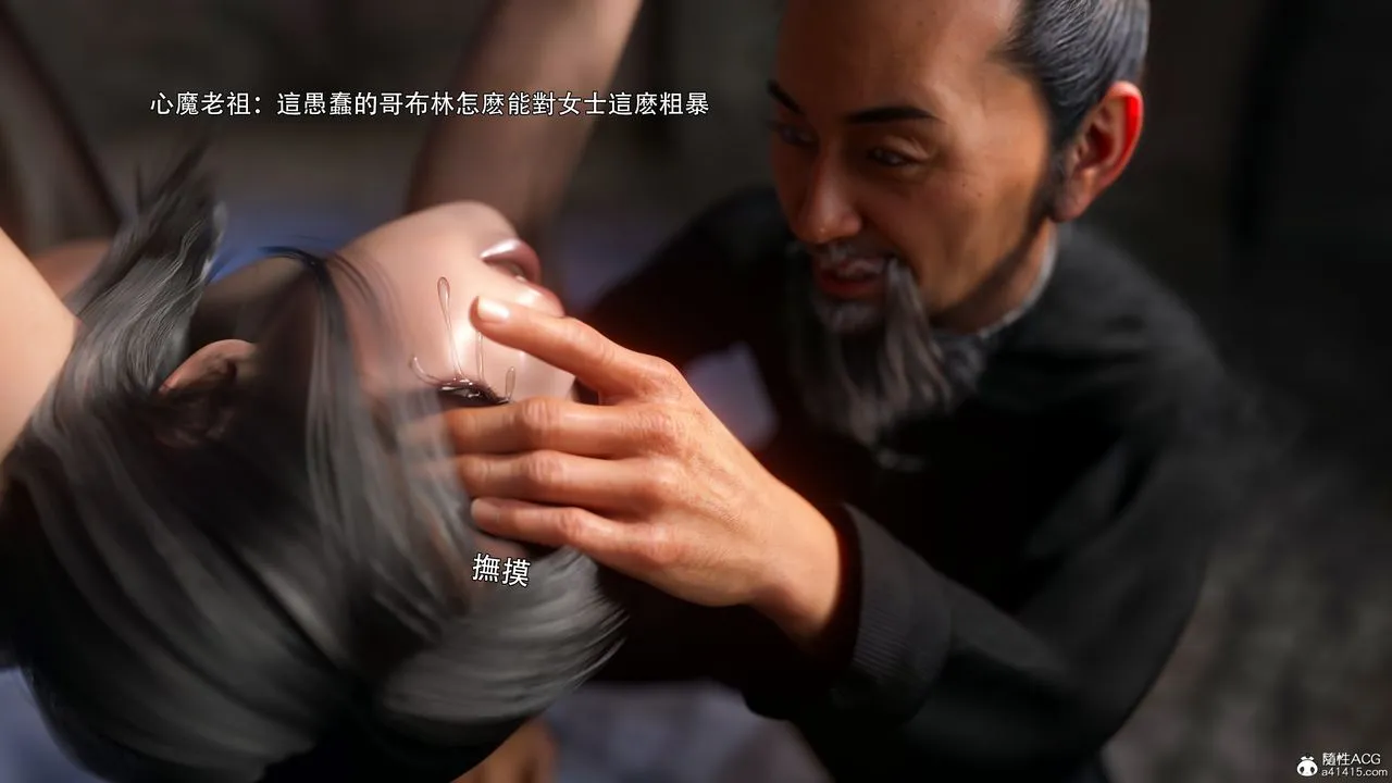 [3D]逆转HD+IF - 番外-艾达篇03 - page 52
