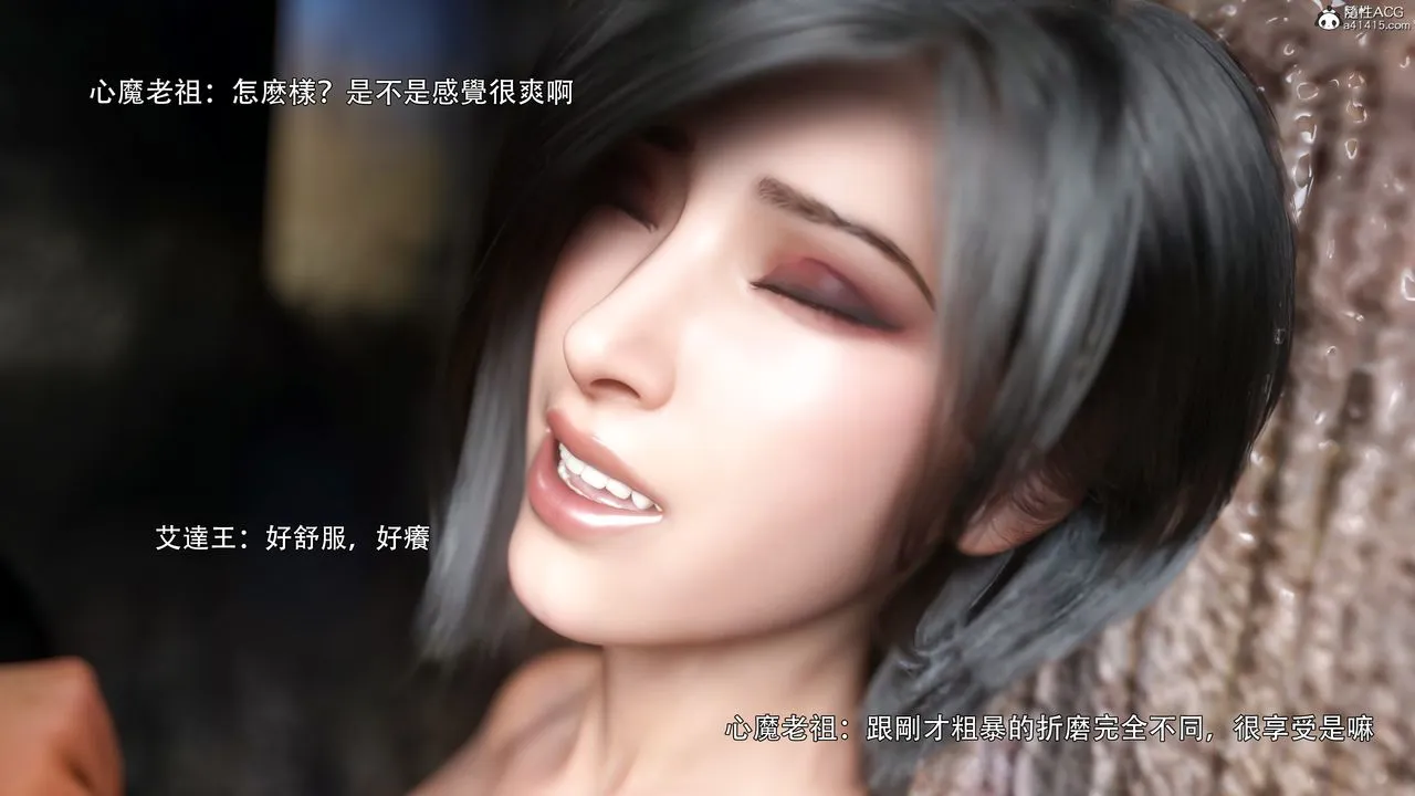 [3D]逆转HD+IF - 番外-艾达篇03 - page 63