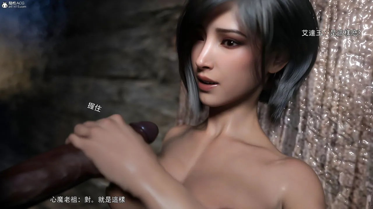 [3D]逆转HD+IF - 番外-艾达篇03 - page 66