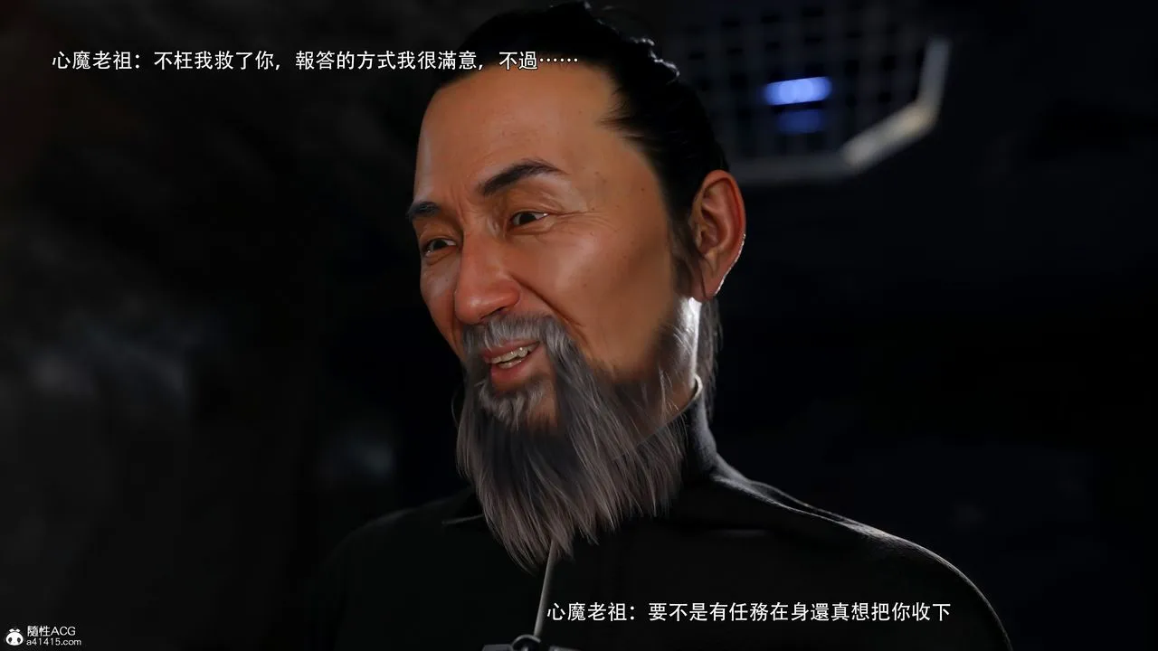 [3D]逆转HD+IF - 番外-艾达篇03 - page 69