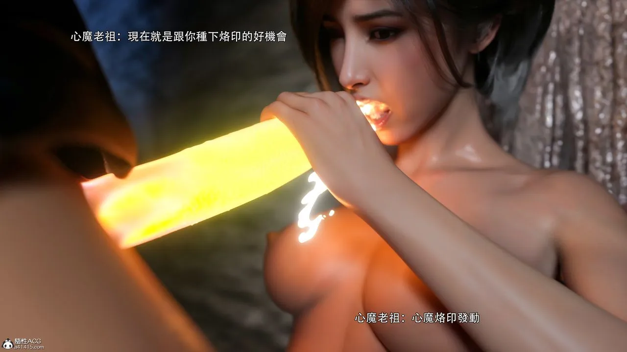 [3D]逆转HD+IF - 番外-艾达篇03 - page 70
