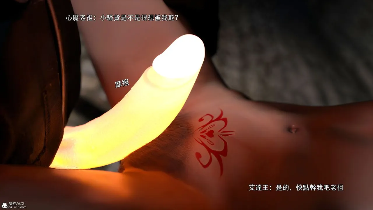 [3D]逆转HD+IF - 番外-艾达篇03 - page 75