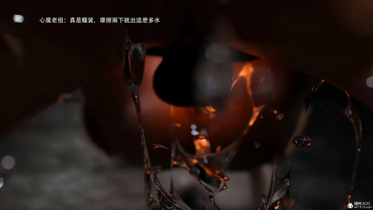 [3D]逆转HD+IF - 番外-艾达篇03 - page 76