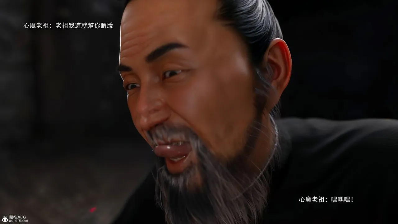 [3D]逆转HD+IF - 番外-艾达篇03 - page 77