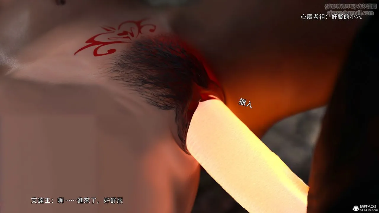 [3D]逆转HD+IF - 番外-艾达篇03 - page 78