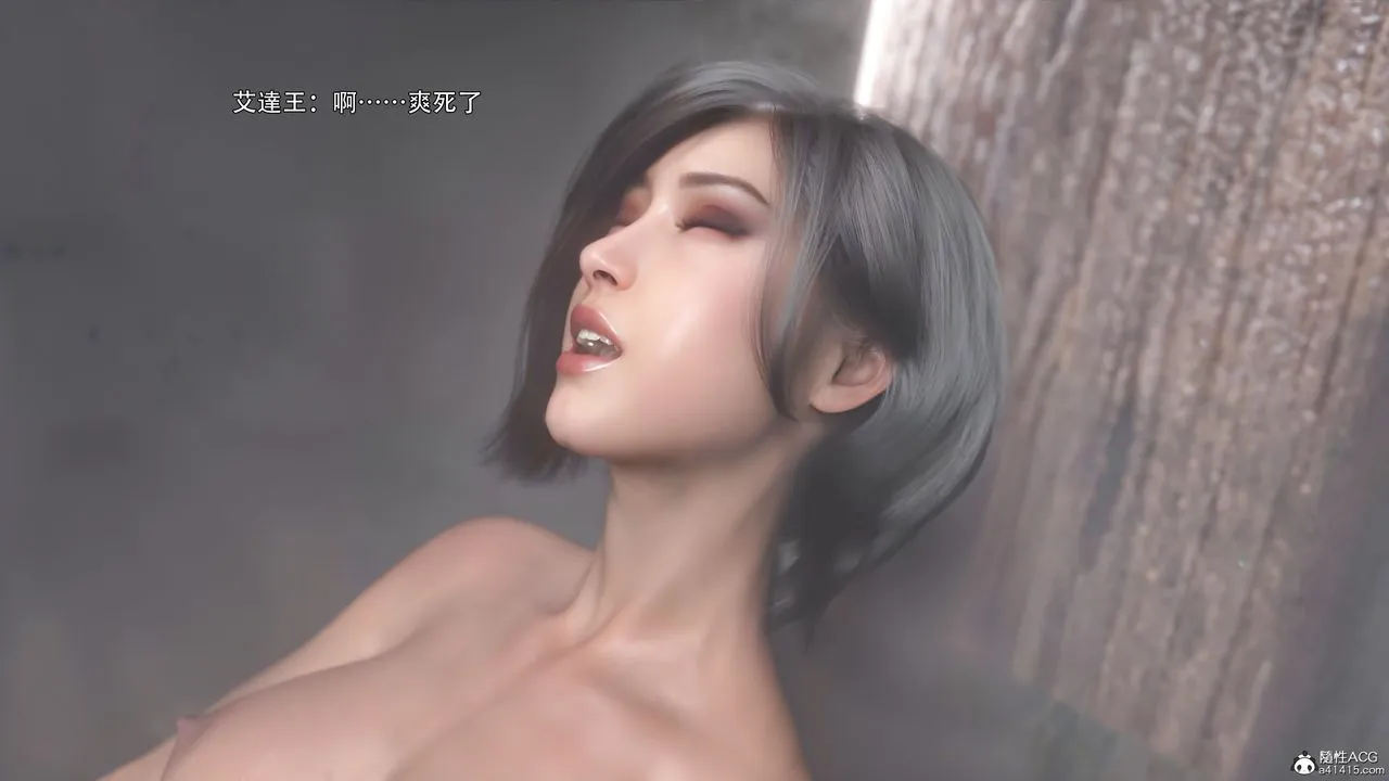 [3D]逆转HD+IF - 番外-艾达篇03 - page 93