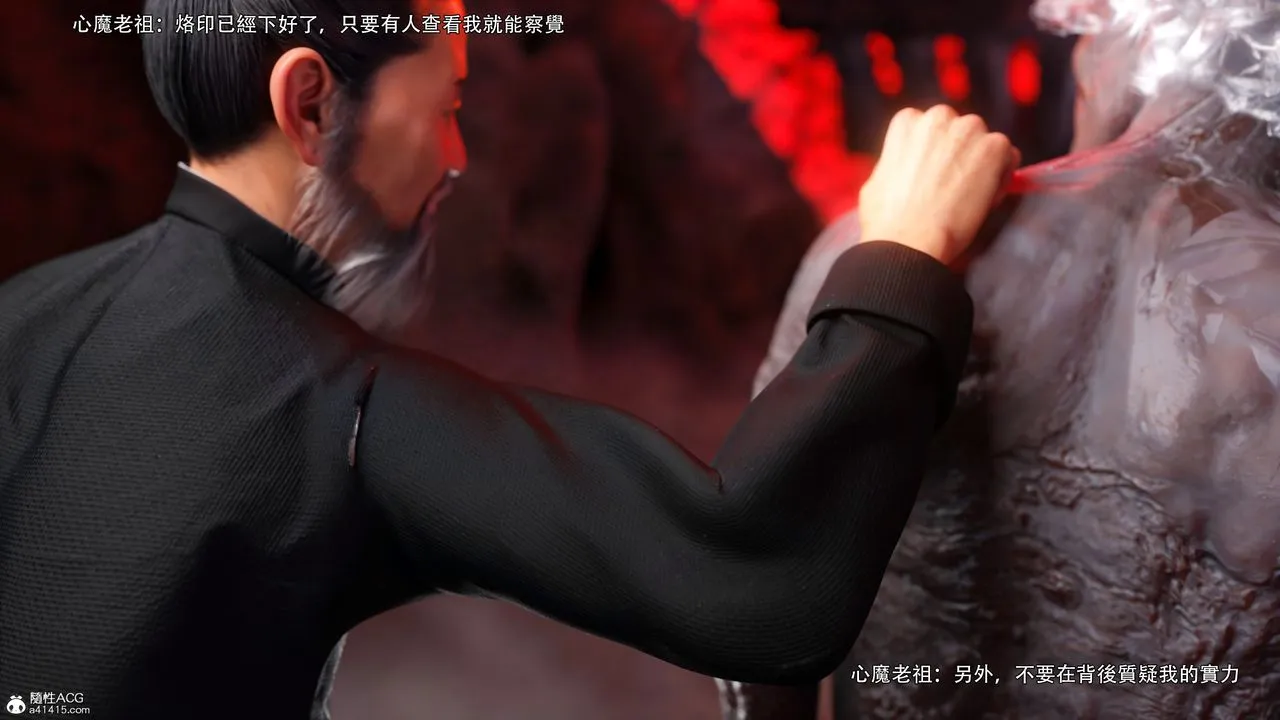 [3D]逆转HD+IF - 番外-艾达篇03 - page 96