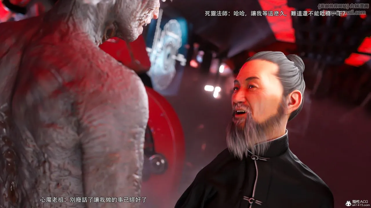[3D]逆转HD+IF - 番外-艾达篇03 - page 97
