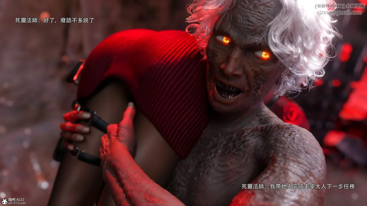 [3D]逆转HD+IF - 番外-艾达篇03 - page 98